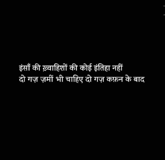 Gujarati Good Evening by The Boss : 111168730