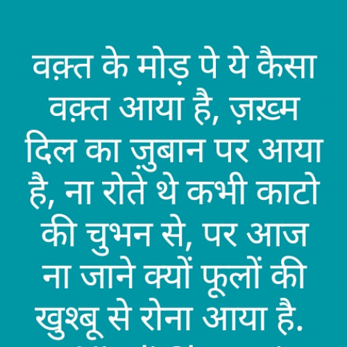 Post by Sushil Sharma on 13-May-2019 08:46pm