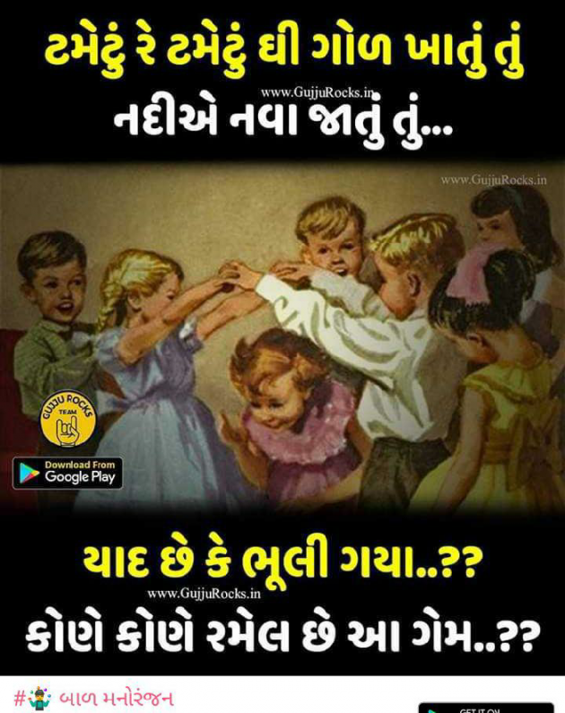 Gujarati Whatsapp-Status by Harsha. Ahir : 111168881