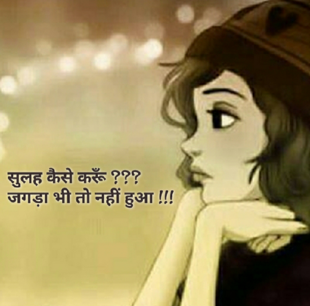 Gujarati Blog by Nidhi_Nanhi_Kalam_ : 111168888