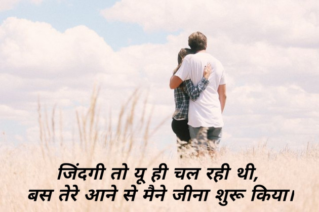 Gujarati Thought by Parmar Bhavesh : 111168897