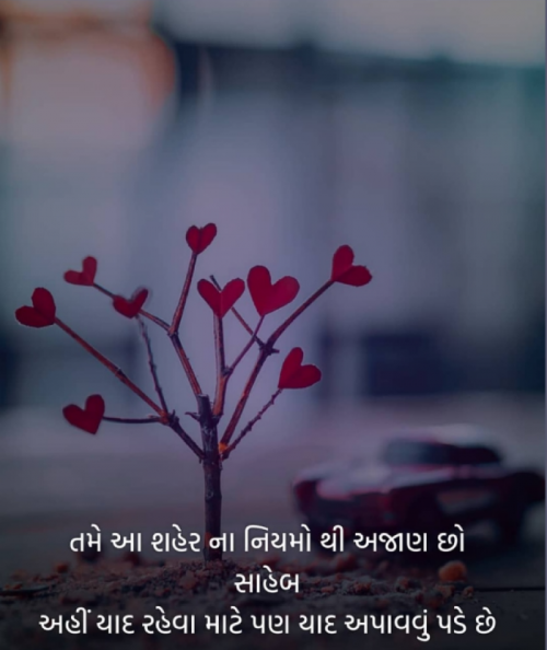 Post by Anil Bheda on 13-May-2019 10:26pm