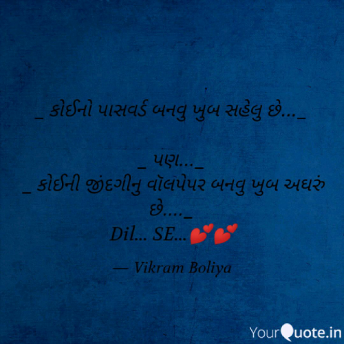 Post by Vikram Boliya on 13-May-2019 10:54pm