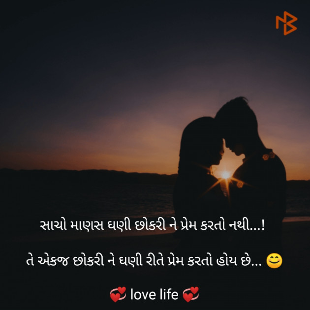 Gujarati Good Night by Panchal Akshay : 111169017