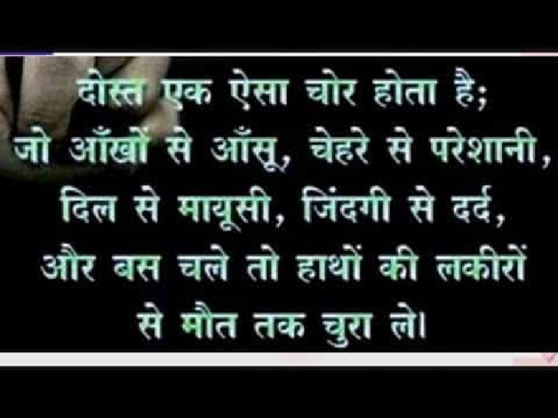 English Shayri by Manish Sharma : 111169028