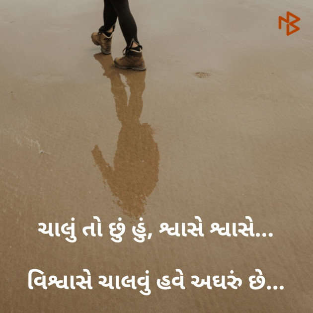 Gujarati Blog by मनमौज़ी : 111169037