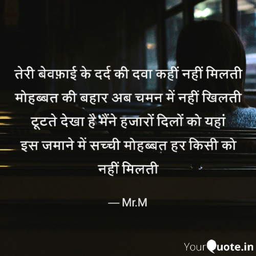 Post by Chowkidar Prem Mathur on 14-May-2019 12:15am