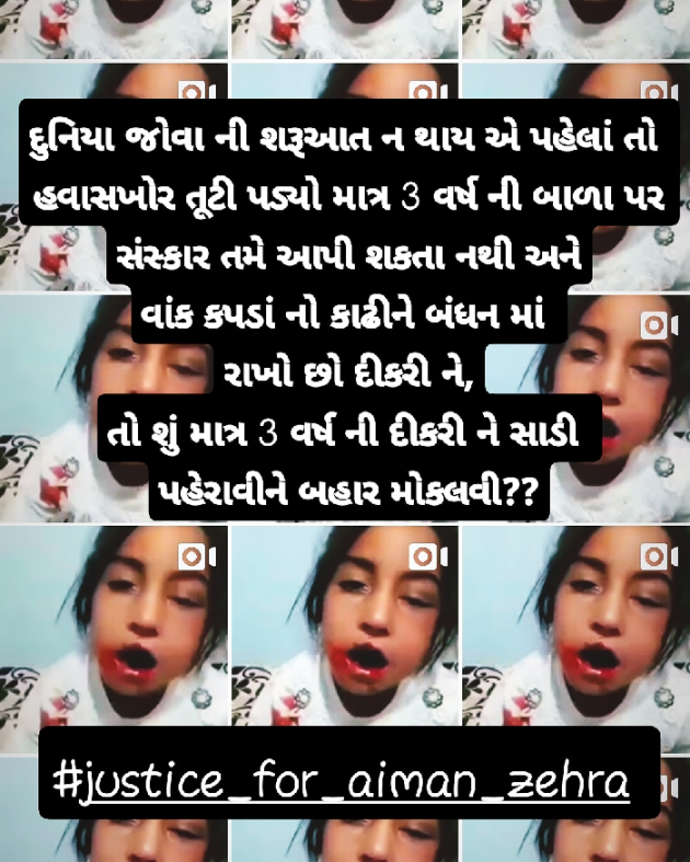 Gujarati Questions by Nikunj kukadiya samarpan : 111169065