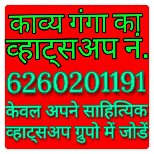 Post by Kavya Ganga Vijay Mishra on 14-May-2019 01:19am