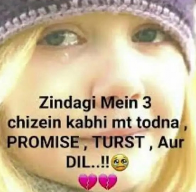 Gujarati Thought by Zainab Makda : 111169096