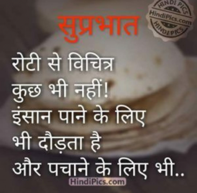 Hindi Quotes by Mahaveer Panwar : 111169098