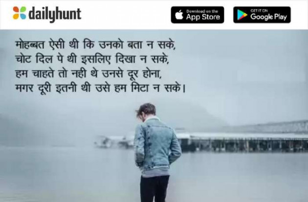 Hindi Shayri by lucky : 111169159