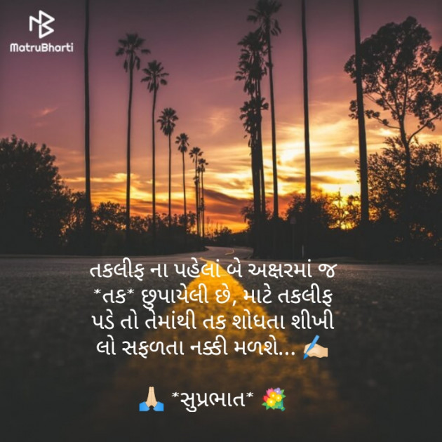 English Quotes by priya soni : 111169190