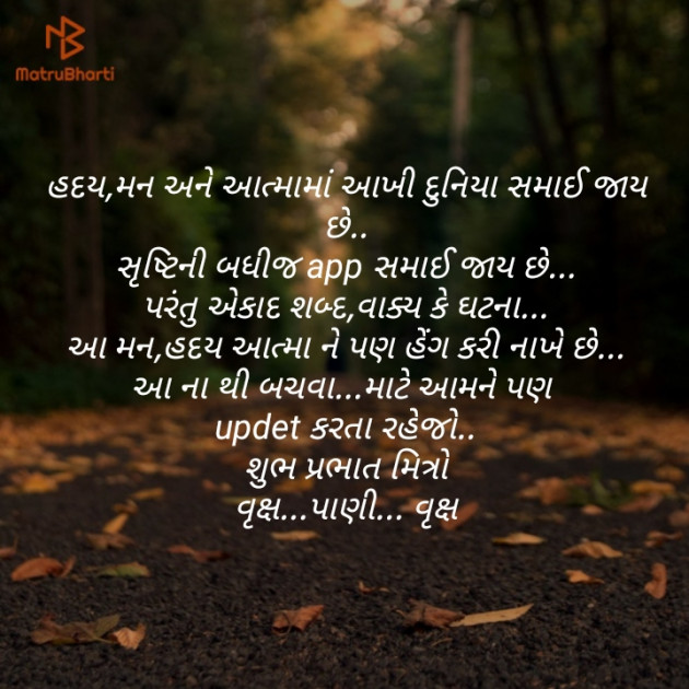 Hindi Quotes by Mukeshkumar Parmar : 111169200