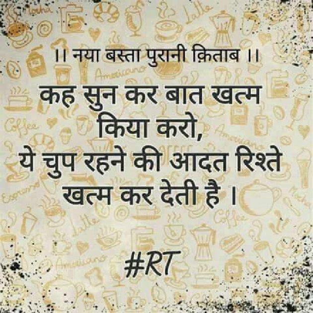 Hindi Quotes by Bindass Rohit Kamar : 111169205