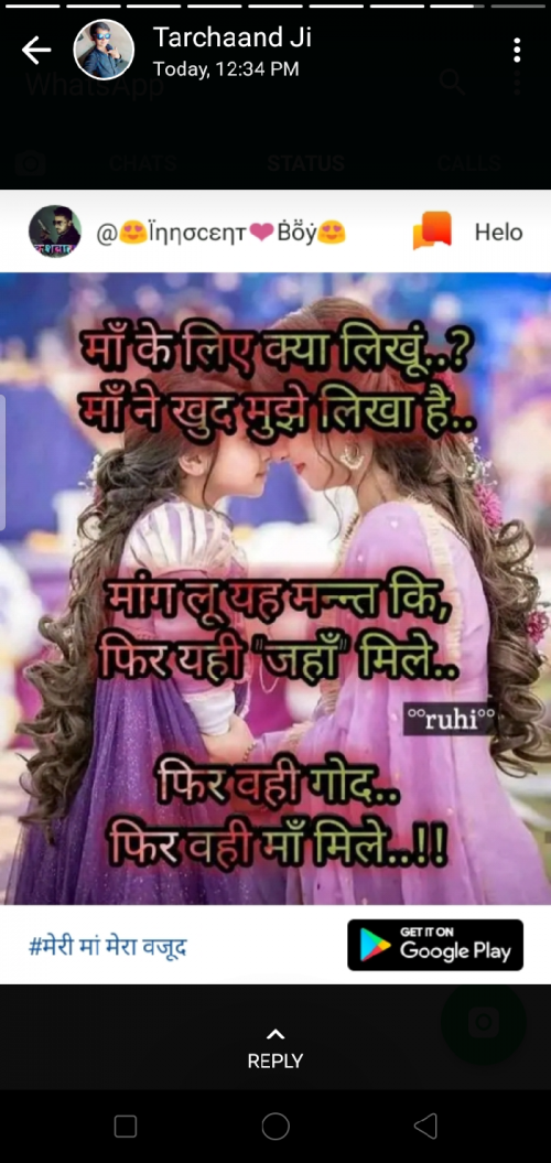 Post by Bhati SA Padampura on 14-May-2019 08:52am