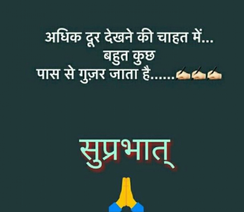 Post by Anil P Kushwha on 14-May-2019 09:13am