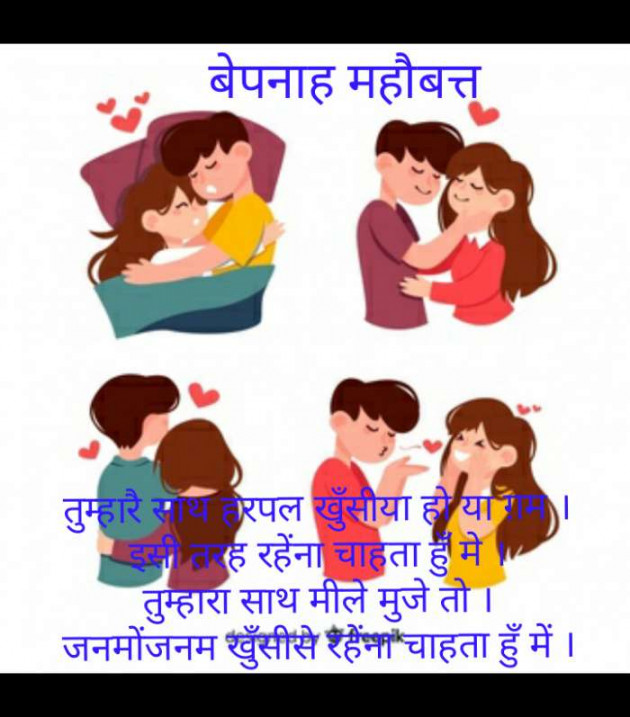 Gujarati Blog by Narendra Parmar : 111169256