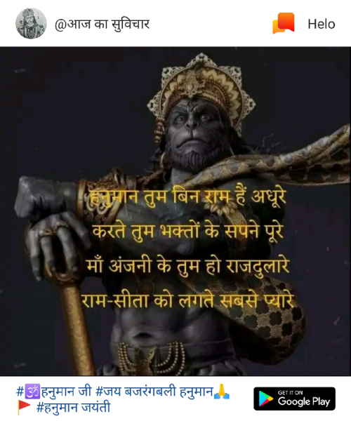 Post by Rohit Prajapati on 14-May-2019 09:55am