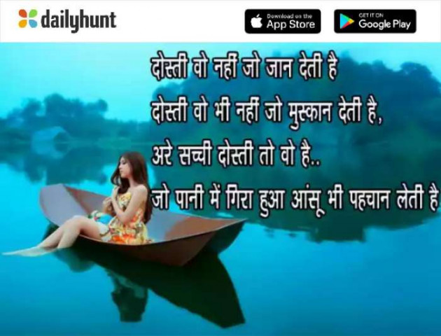 Hindi Shayri by lucky : 111169293