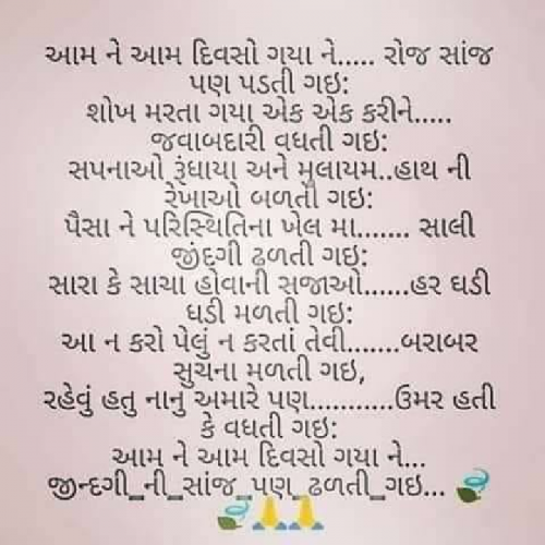 Post by Hardik Joshi on 14-May-2019 10:38am