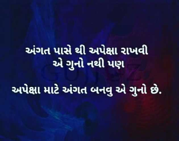 Gujarati Quotes by Amrut : 111169355