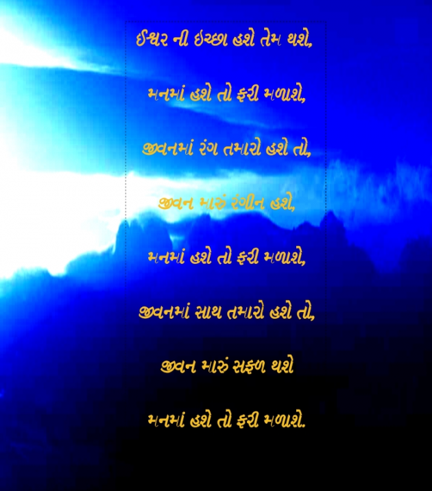 Gujarati Thought by Drashti diyora : 111169396