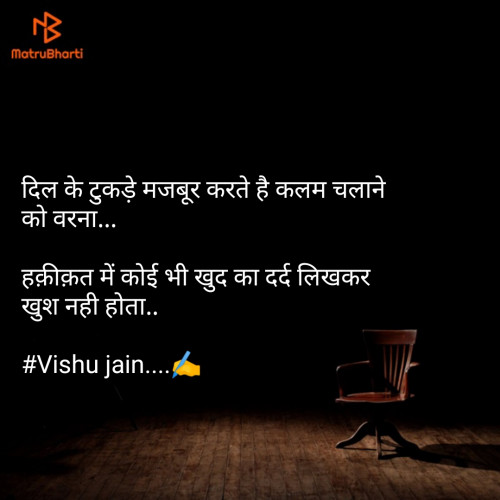 Post by Vishu Jain on 14-May-2019 01:12pm