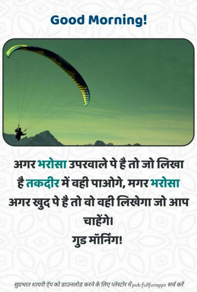 English Quotes by vinayak mandrawadker : 111169506