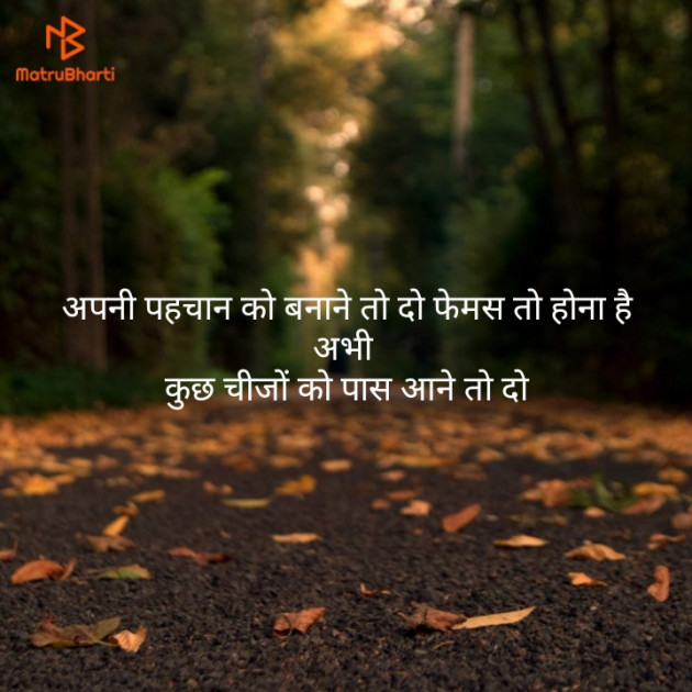 Hindi Thought by rajat justlead : 111169558