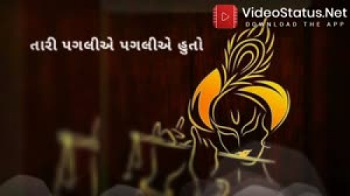 Kaushik Vekariya videos on Matrubharti