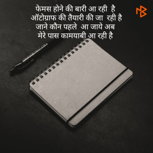 Post by rajat justlead on 14-May-2019 03:08pm