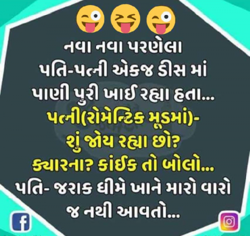 Post by Parmar Arvind on 14-May-2019 03:35pm