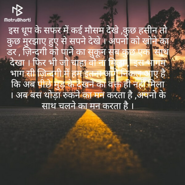 Hindi Shayri by short sweet : 111169660