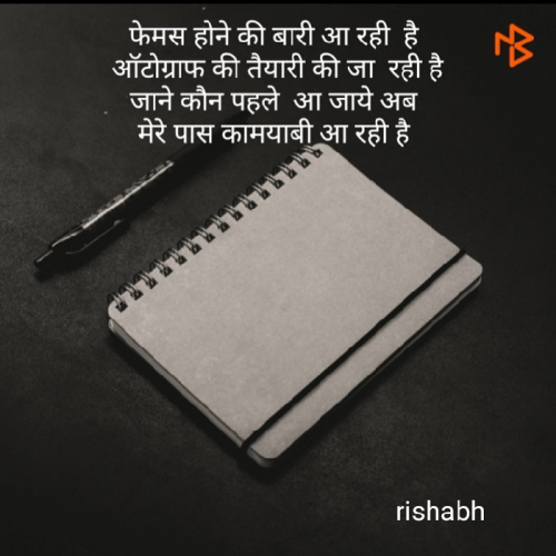 Post by rajat justlead on 14-May-2019 05:03pm