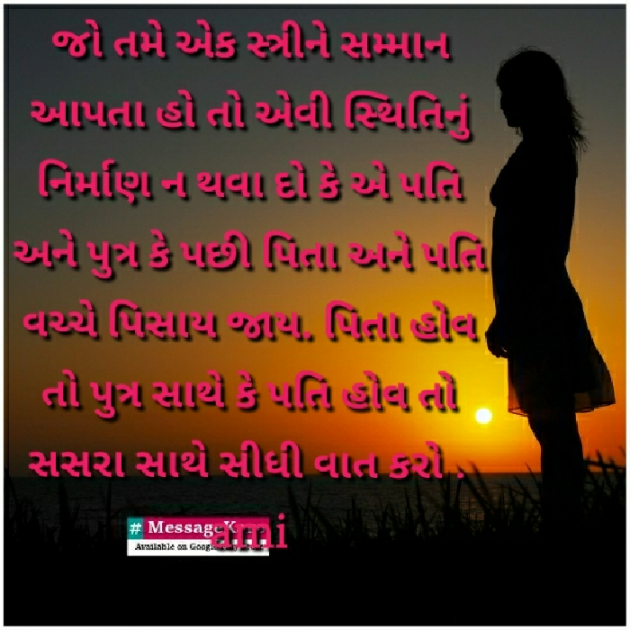 English Quotes by Mir : 111169723