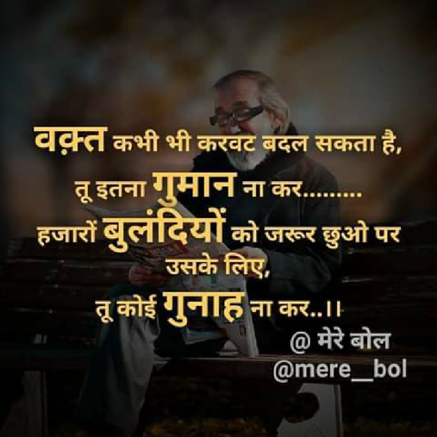 Gujarati Whatsapp-Status by Aarti : 111169794