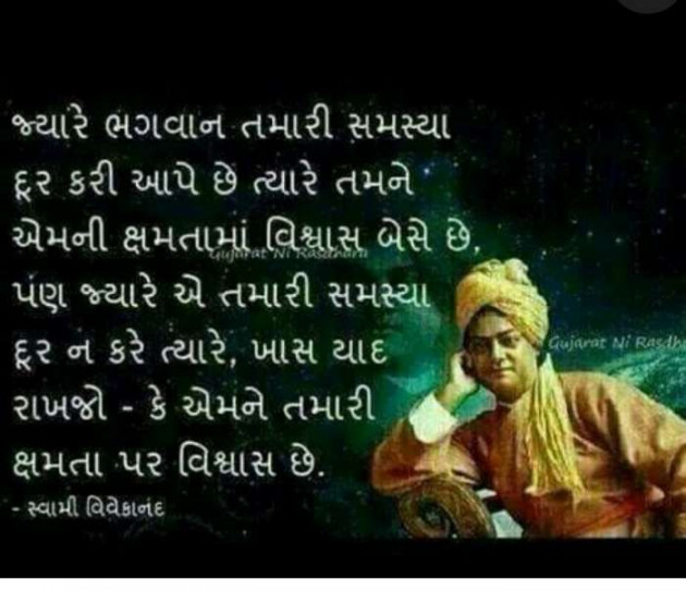 English Quotes by Jasmin Mistry Jasmin Mistry : 111169809