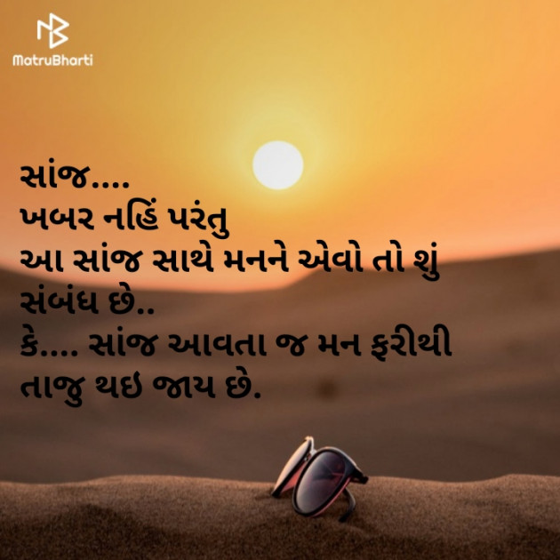 Gujarati Blog by Babariya Bharat : 111169815