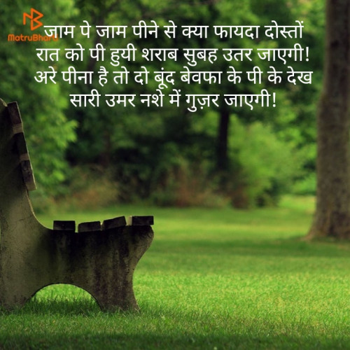 Post by Balwant Singh Gurjar on 14-May-2019 08:08pm