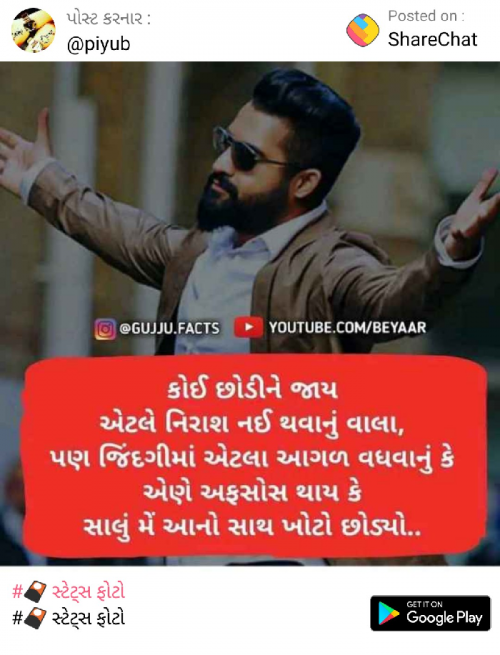 Post by PRATIK KHASIYA on 14-May-2019 08:33pm