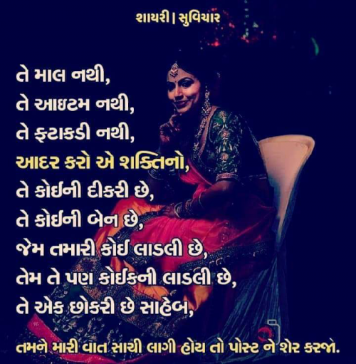 Post by rakesh patel on 14-May-2019 08:47pm