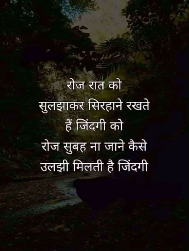 Gujarati Good Night by Aarti : 111169978