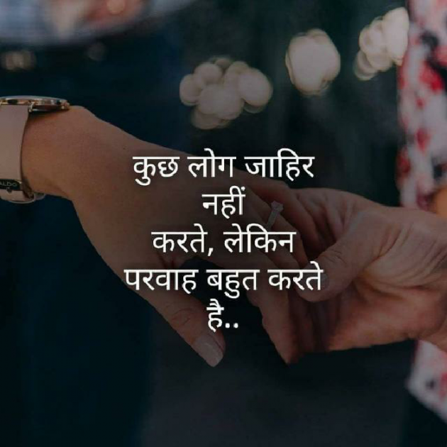 Gujarati Thought by Shailesh : 111169993