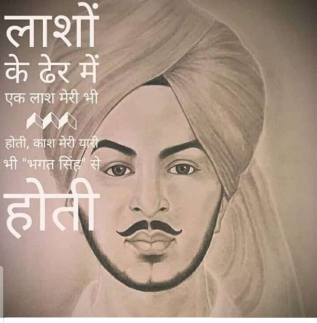 English Quotes by Saurabh Rana : 111169999