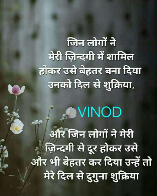 Post by Vinod Solanki Solanki Vinod on 14-May-2019 10:56pm