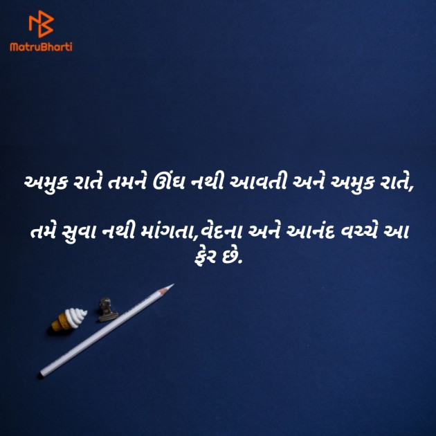 Gujarati Whatsapp-Status by Patel Dipa : 111170030