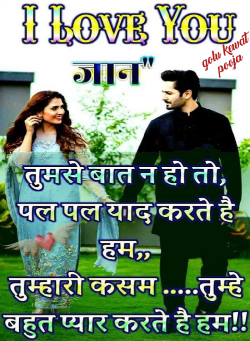 Post by Golu Kewat Golu Kewat on 14-May-2019 11:42pm