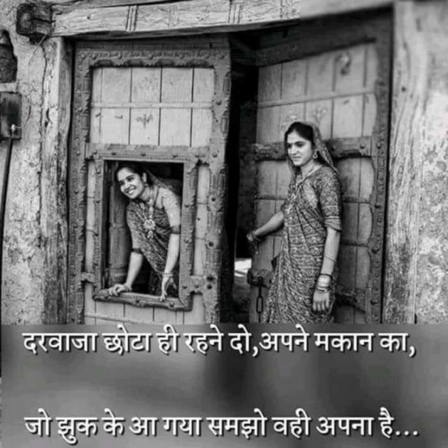 Gujarati Thought by kadam raju : 111170044