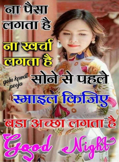 Post by Golu Kewat Golu Kewat on 15-May-2019 12:03am